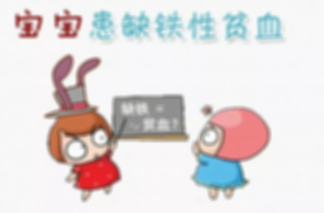 六个月宝宝贫血千万别忽视，想要恢复健康必须注意这些