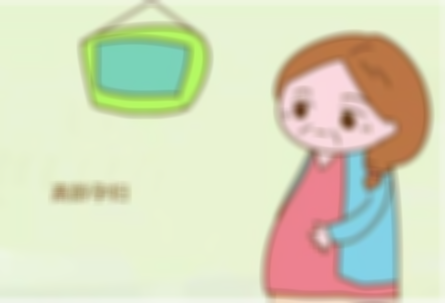 46岁的女人能做试管婴儿吗？46岁做试管需注意的问题