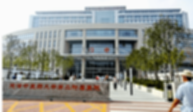 2023天津医科大学第二医院试管婴儿生孩子指南，助孕成功率评估