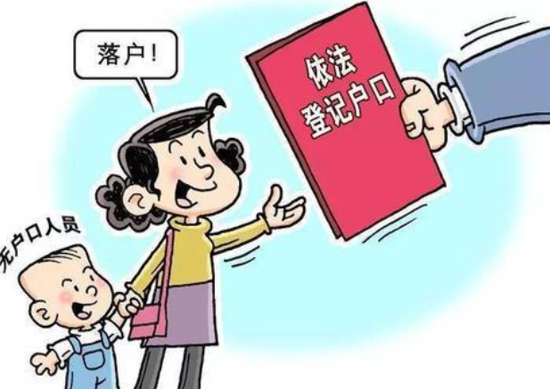 未婚生子宝宝怎么上户口？详细了解相关政策