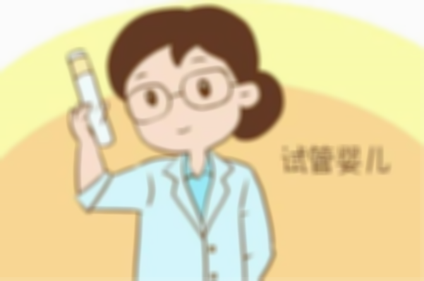 试管建档后详细流程，试管建档事项全曝光