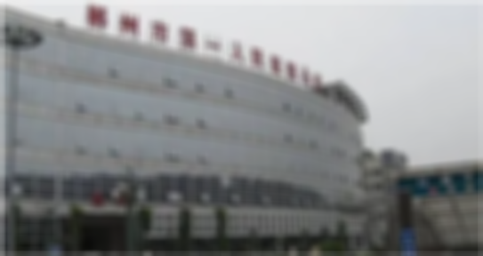 2023郴州第一人民医院试管婴儿指引手册，费用及成功率参考