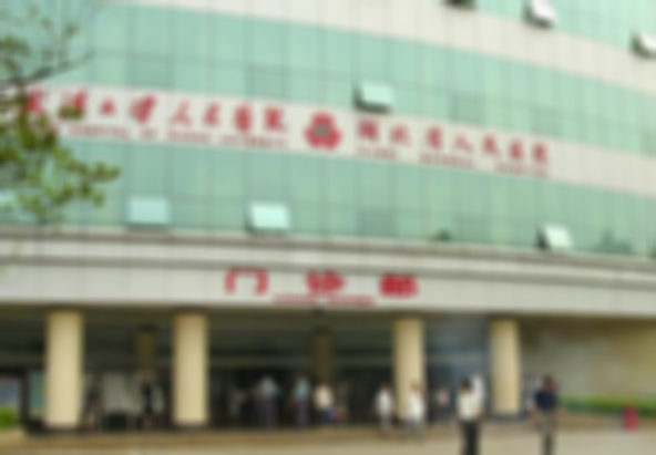从成功率到费用的比较，武汉市试管婴儿医院排名
