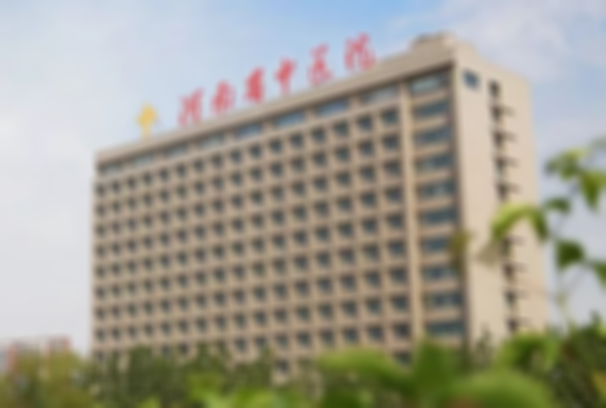如何选择适合自己的郑州试管婴儿医院？看看这家排名第一的推荐