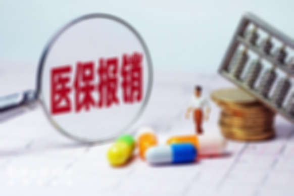 深圳试管婴儿社保报销攻略掌握，“省”心又“省”钱