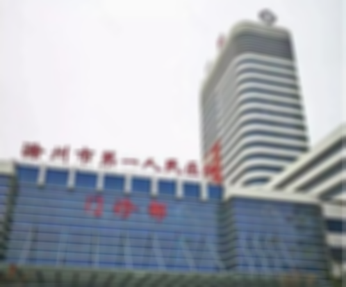 2023滁州市医院试管婴儿成功怀孩子策略，助孕成功率多少