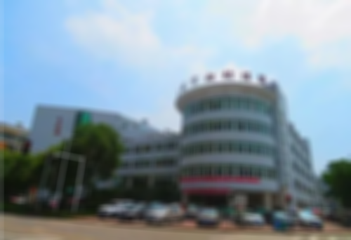 丰城市妇幼保健院试管婴儿流程指南，一文读懂助孕成功率多少