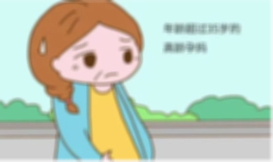 移植胚胎数量与年龄有关？高龄女性成功经验告诉你如何选择