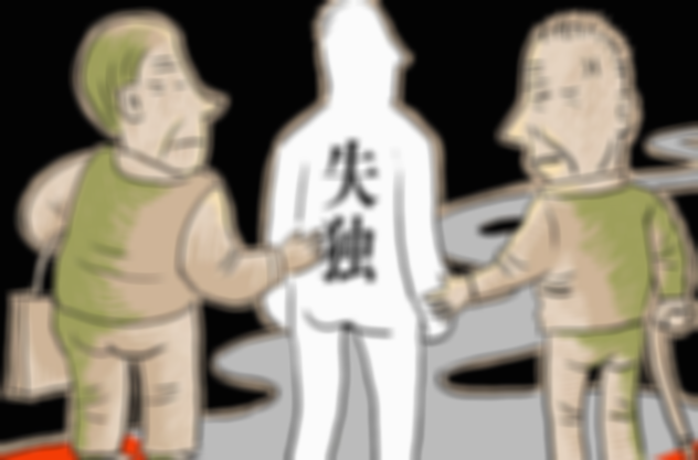 失独家庭新福利，温暖到家！2023年补贴政策全揭秘！