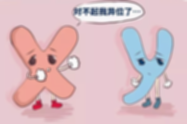关于染色体异常检查分析，乌鲁木齐本地人医院有答案！