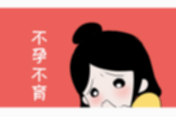 2023湛江不孕不育医院大全，最值得信赖的前三家热门生殖机构!