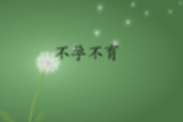宝鸡不孕不育患者首选！2023医疗机构排名出炉信赖度NO.1！