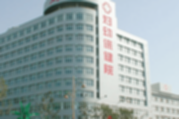 乌鲁木齐生孩子医院哪家好？这家医院收获好评
