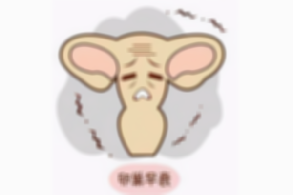 三种治疗方案应对卵巢早衰，试管婴儿是常见辅助技术