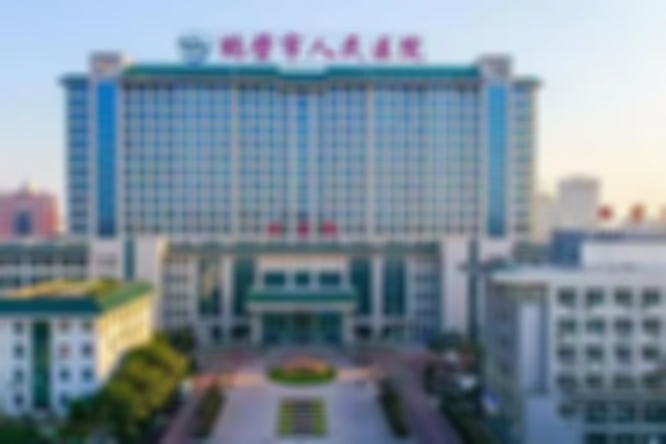 2023鹤壁不孕不育医院排名一览