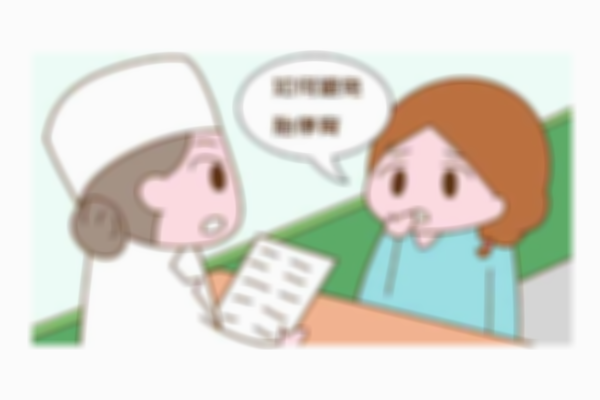 试管停药后出血的原因是什么？了解胎停大出血的风险与应对策略！
