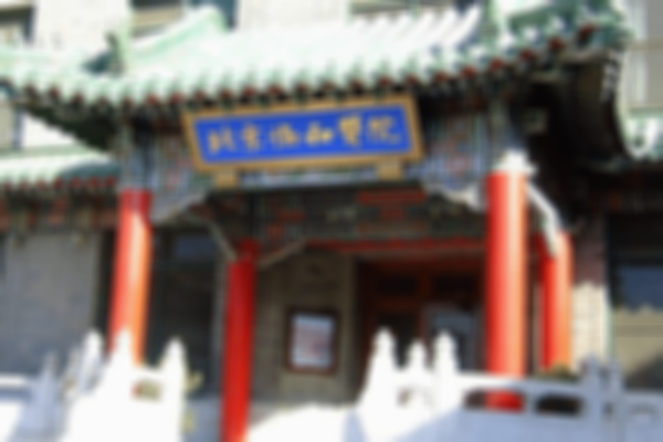 全国做试管婴儿最好的医院是哪些，排名前十名单来了