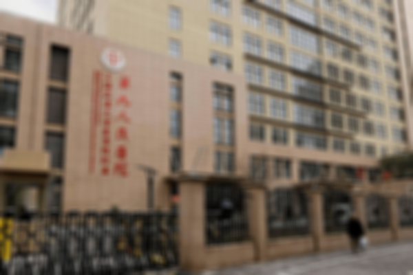 上海三代试管婴儿医院推荐，这几家可供选择