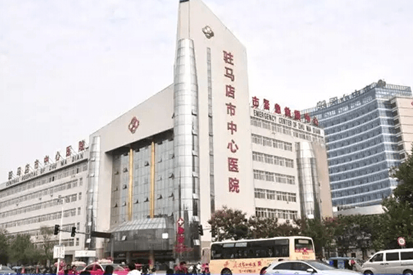 2023年驻马店中心医院试管婴儿套餐费用是多少？附价格明细！