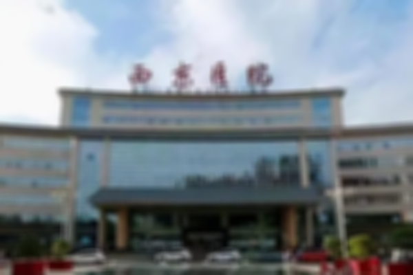 2023最新西京医院试管婴儿费用公布！附明细和成功率
