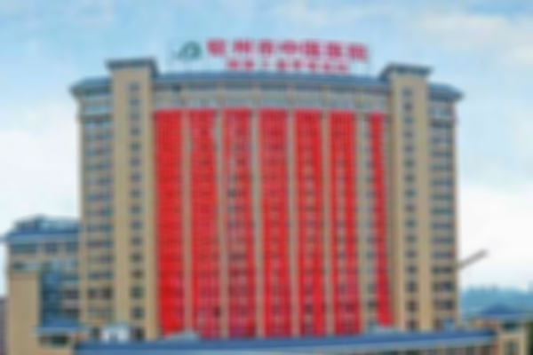 2023钦州不孕不育生殖医院排名公布，附排名对比