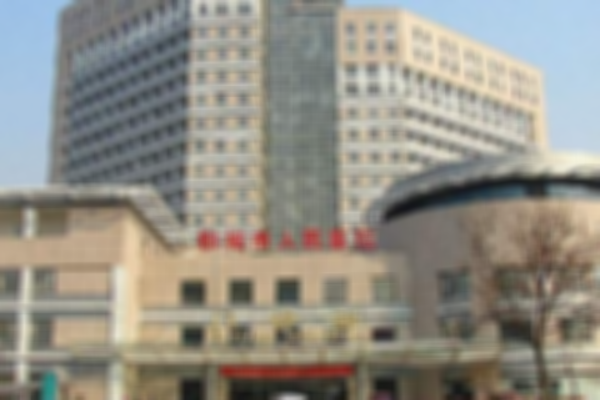 聊城人民医院试管婴儿成功率是不是很高？附三个真实案例