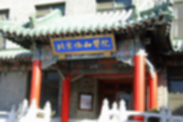 北京试管婴儿医院及费用介绍，这些术前检查项目一定要做