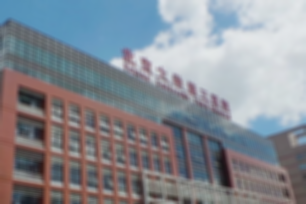 北京试管婴儿费用一览，附各医院试管收费参考