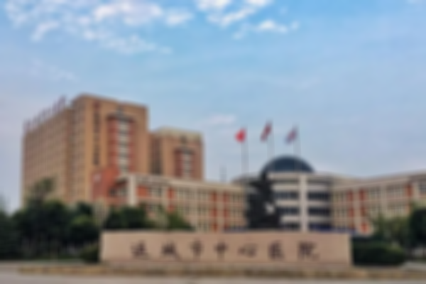 2023运城中心医院试管婴儿成功率是多少？附费用参考！