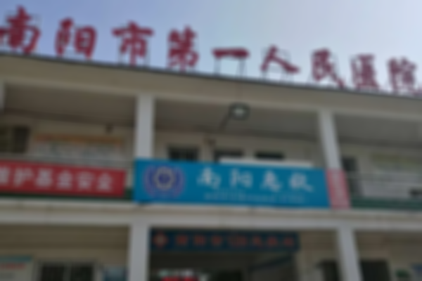 南阳第一人民医院试管成功率介绍，近几年试管成功率数据一览