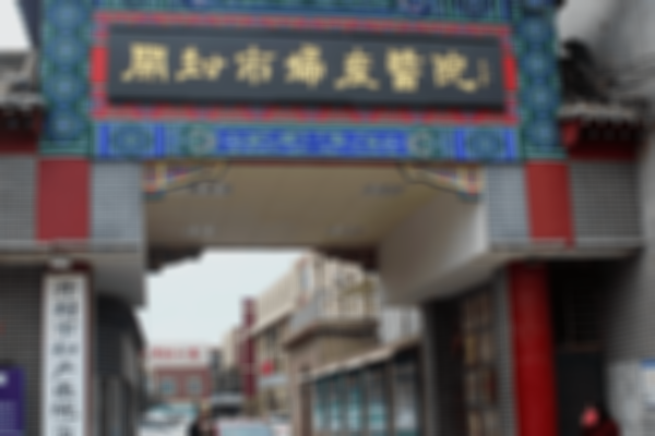 开封市妇产医院三代试管成功率公布，最新试管费用清单一览