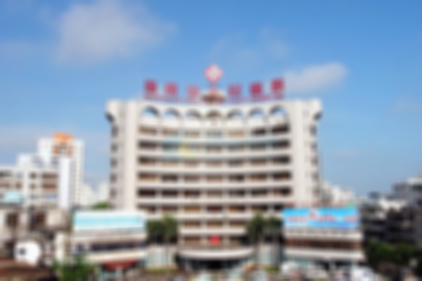 海南三代试管最有名的医院是哪家？海南省人民医院值得推荐