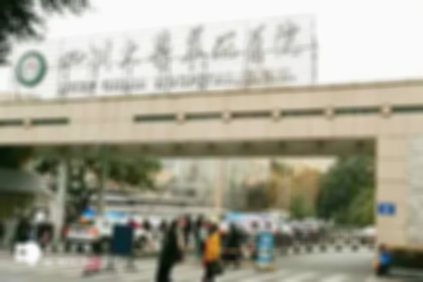 四川试管婴儿医院哪家好，来看看这家知名机构！