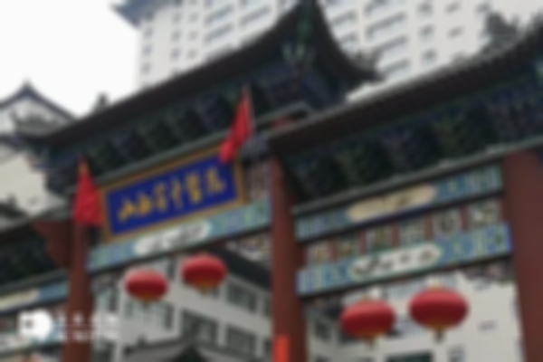 2023年太原三代试管医院排名，前十名是这些机构