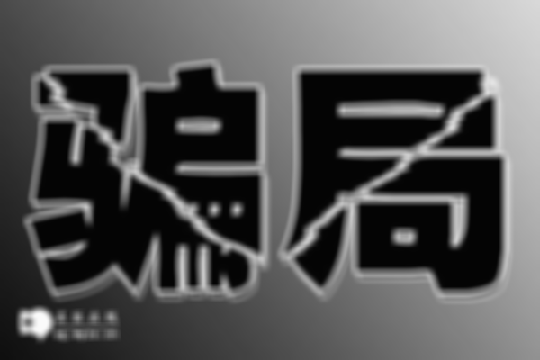 在陕西三代试管包成功有哪些骗局？这七点都要加强注意