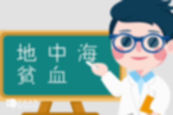 地贫做三代试管选择哪种移植方式好？新手爸妈一定要知晓！
