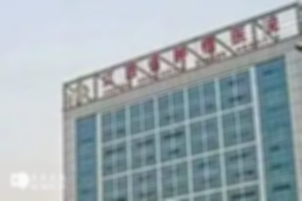南昌试管婴儿成功率高的医院前十排行榜公开，附详细介绍！