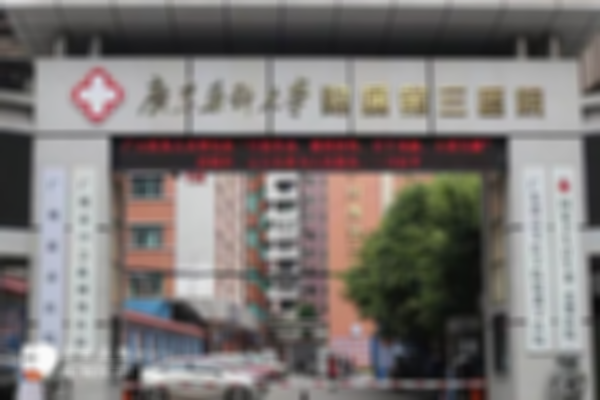 广州三代试管婴儿医院怎么样？内附医院推荐