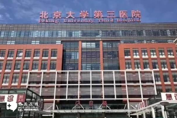 2023年北京试管婴儿选择男女的费用是多少？附上医院及费用介绍