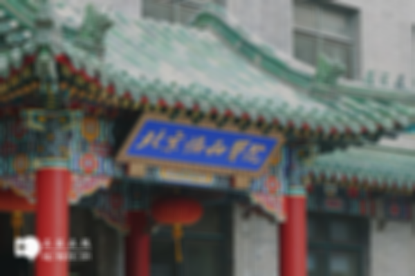 全国试管婴儿医院排名，前十名机构名单已发布