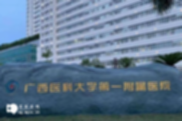 2023年南宁第三代试管婴儿可以选男女吗？附上医院介绍
