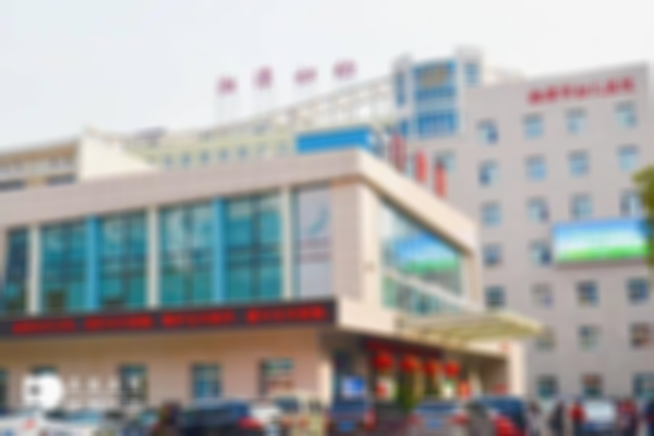 湘潭妇幼保健院试管婴儿成功率解析，附助孕成功案例
