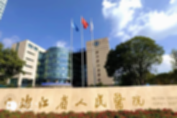 2023年浙江试管婴儿做男孩的价格是多少？内附费用明细