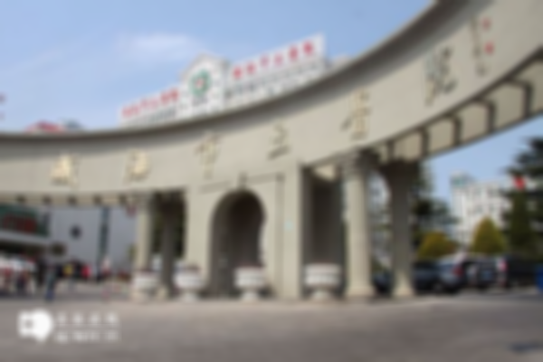 威海试管婴儿医院有哪些？最新机构名单已公布