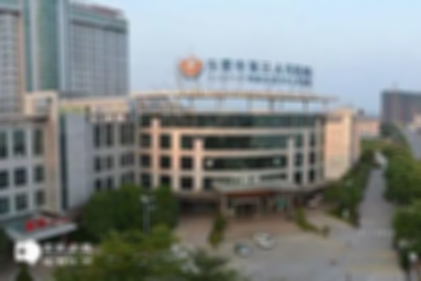 2023年东莞高龄试管婴儿最好的医院排名前十推荐，附详细介绍！