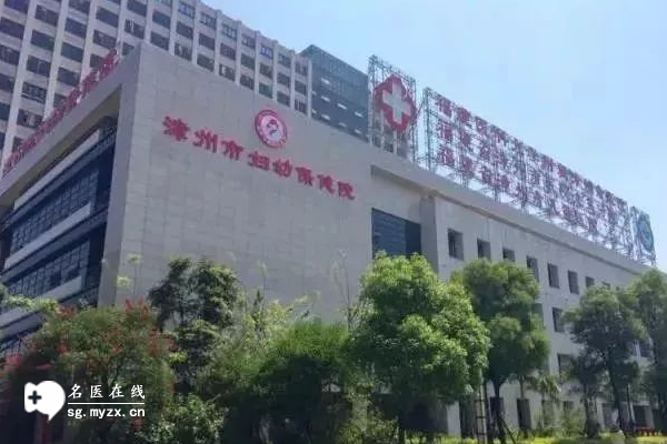 2023年福建高龄试管婴儿最好的医院排名前十推荐，附详细介绍！