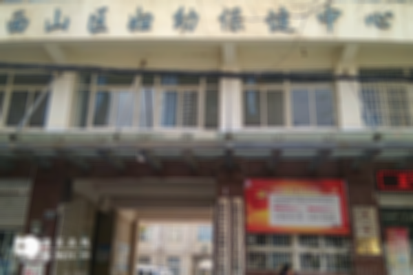 云南最好的不孕不育医院排名榜前十推荐，附试管婴儿医院详细介绍！