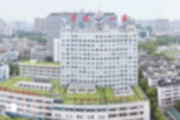 常德第一人民医院试管婴儿价格一览，各项目收费标准供参考