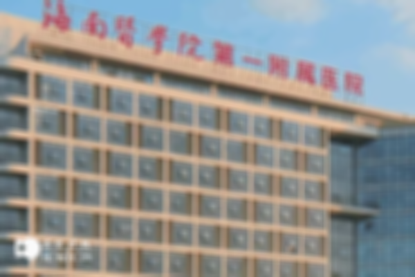 海南十大试管婴儿排名曝光，内附医院详细介绍！