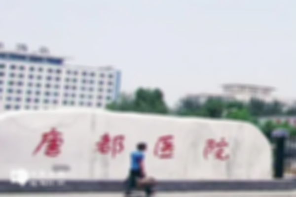2023年唐都医院试管婴儿花费明细表一览，内附三代试管价格！